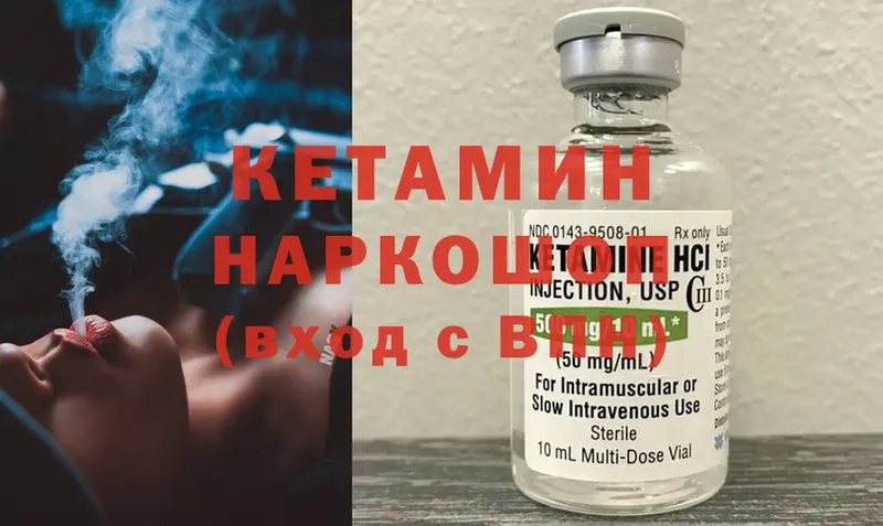 где купить наркотик  МЕГА ССЫЛКА  Кетамин ketamine  Каргополь 