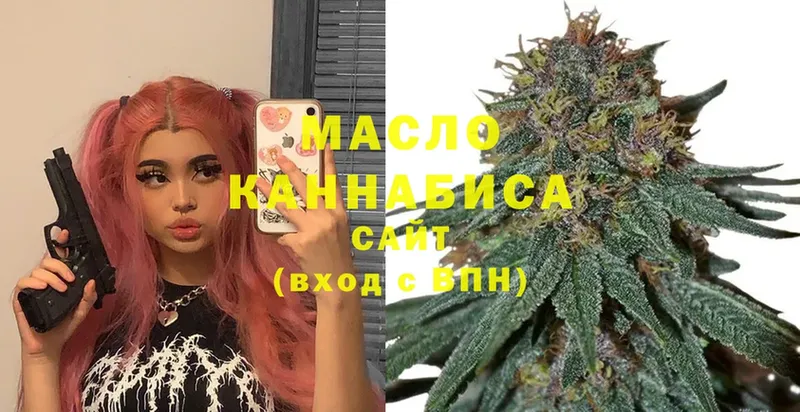 купить закладку  Каргополь  Дистиллят ТГК THC oil 